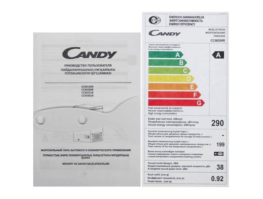 Морозильный ларь CANDY CCM200R